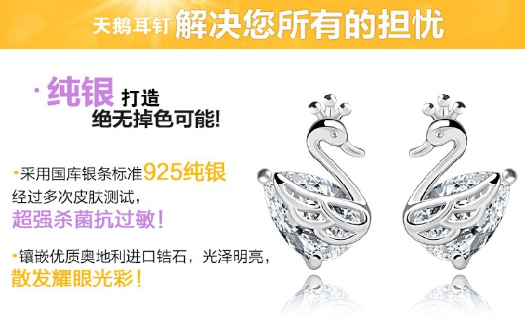 Weihua Temperament Female Ear Studs Wholesale Ladies Small Ear Studs Ear Clip Eardrops Degrees Silver Earrings Crown Swan Stud Earrings