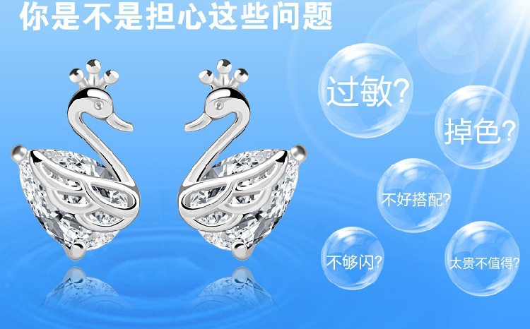 Weihua Temperament Female Ear Studs Wholesale Ladies Small Ear Studs Ear Clip Eardrops Degrees Silver Earrings Crown Swan Stud Earrings