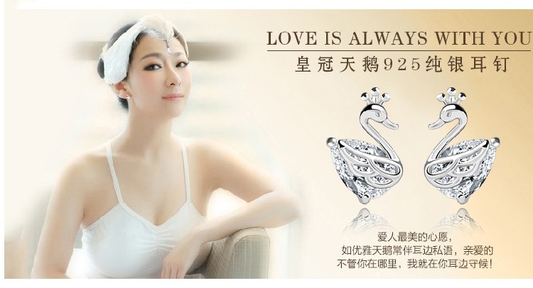 Weihua Temperament Female Ear Studs Wholesale Ladies Small Ear Studs Ear Clip Eardrops Degrees Silver Earrings Crown Swan Stud Earrings