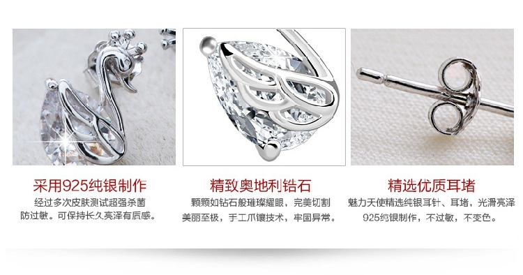 Weihua Temperament Female Ear Studs Wholesale Ladies Small Ear Studs Ear Clip Eardrops Degrees Silver Earrings Crown Swan Stud Earrings