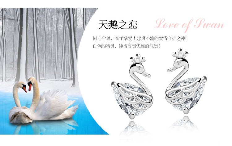 Weihua Temperament Female Ear Studs Wholesale Ladies Small Ear Studs Ear Clip Eardrops Degrees Silver Earrings Crown Swan Stud Earrings