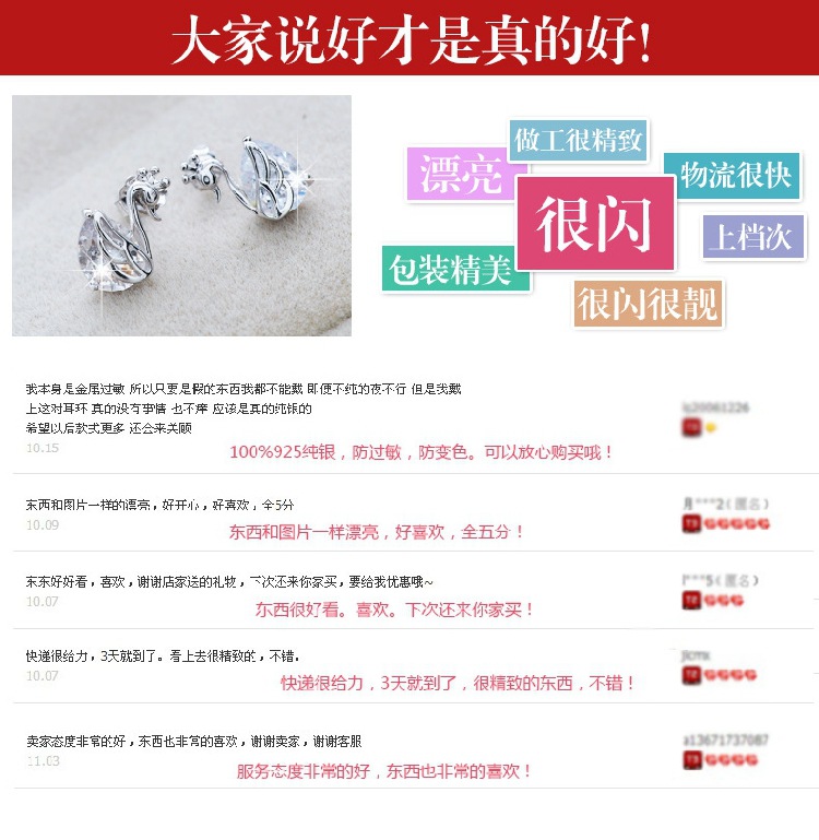 Weihua Temperament Female Ear Studs Wholesale Ladies Small Ear Studs Ear Clip Eardrops Degrees Silver Earrings Crown Swan Stud Earrings