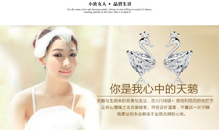 Weihua Temperament Female Ear Studs Wholesale Ladies Small Ear Studs Ear Clip Eardrops Degrees Silver Earrings Crown Swan Stud Earrings