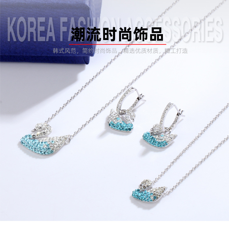 Polo Crystal High Plate White Gold Large Small Blue Gradient Swan Necklace Earrings Earings Set Wholesale