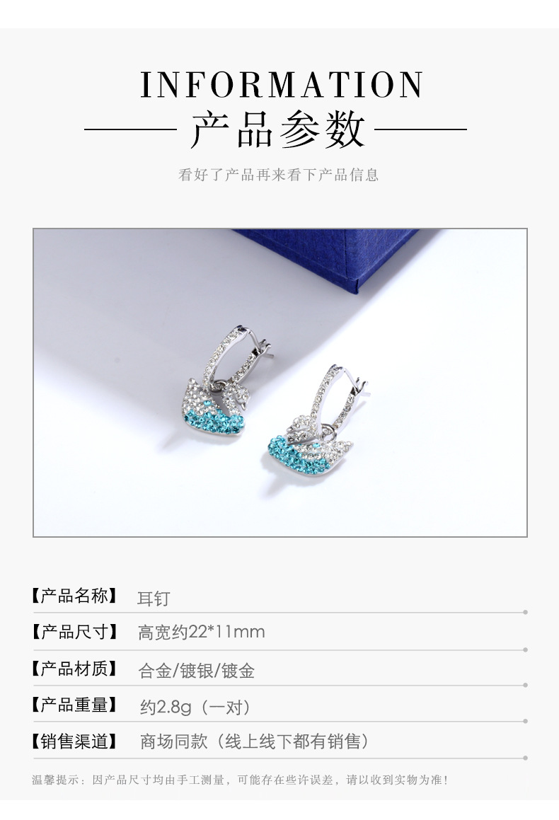 Polo Crystal High Plate White Gold Large Small Blue Gradient Swan Necklace Earrings Earings Set Wholesale