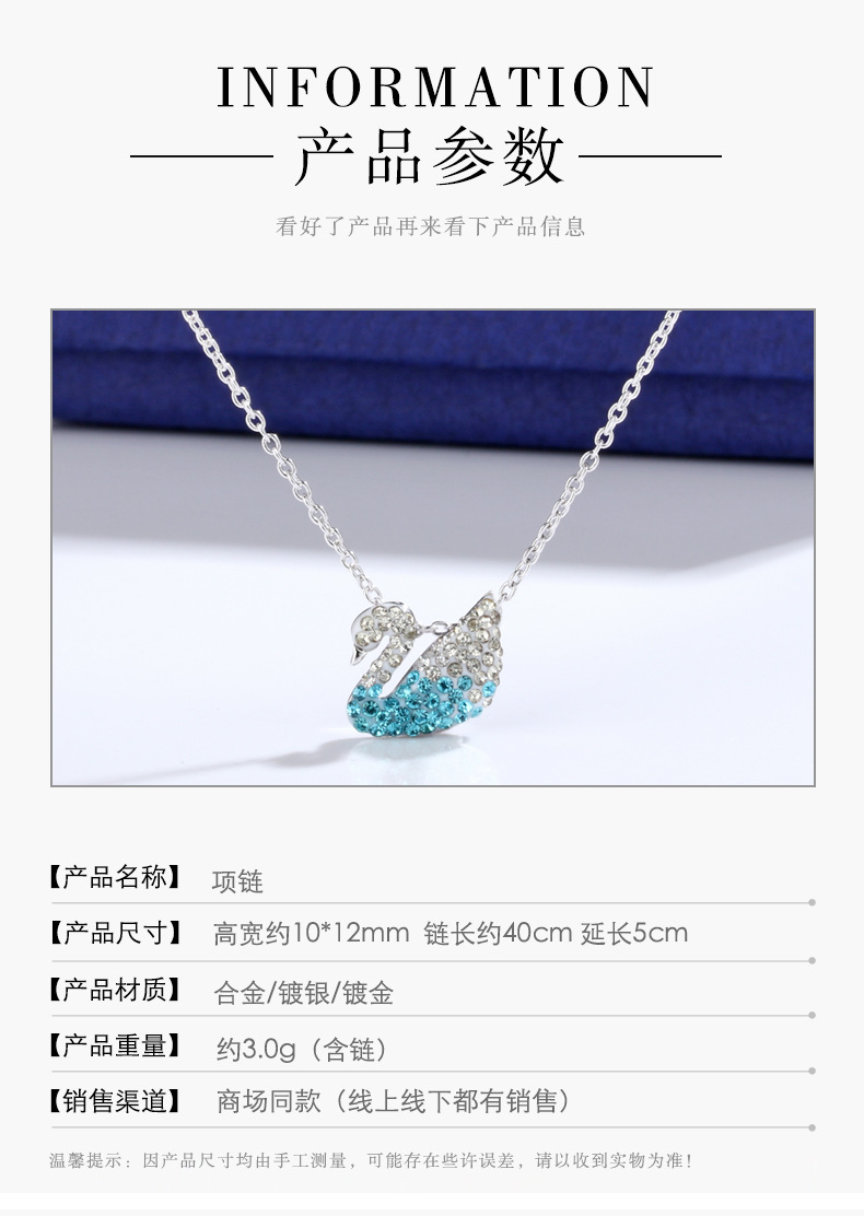 Polo Crystal High Plate White Gold Large Small Blue Gradient Swan Necklace Earrings Earings Set Wholesale