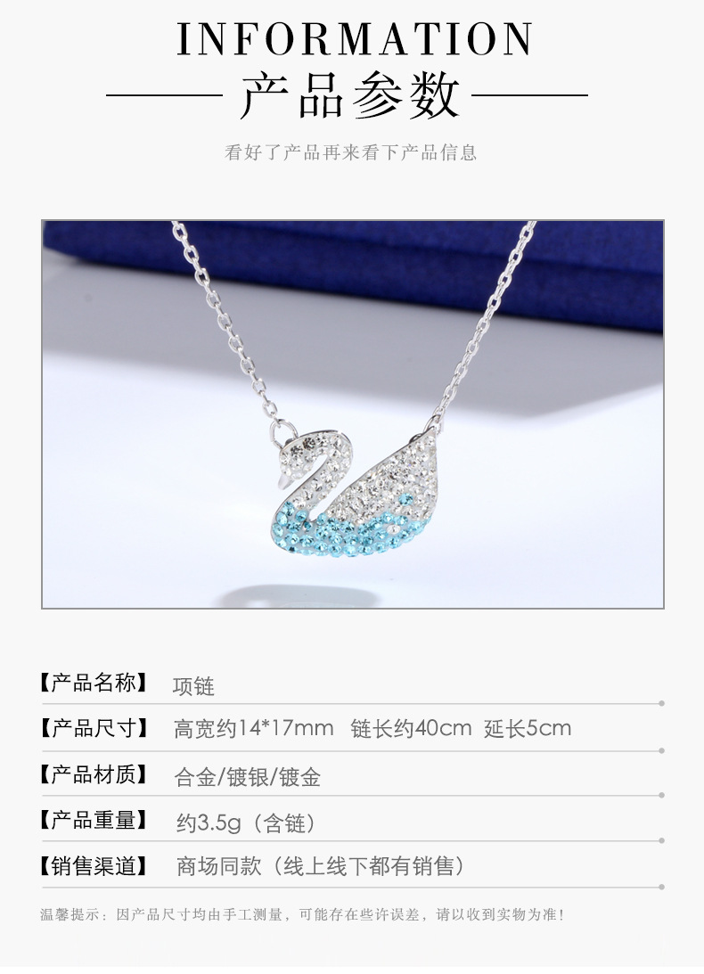 Polo Crystal High Plate White Gold Large Small Blue Gradient Swan Necklace Earrings Earings Set Wholesale