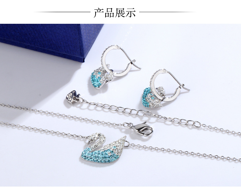 Polo Crystal High Plate White Gold Large Small Blue Gradient Swan Necklace Earrings Earings Set Wholesale