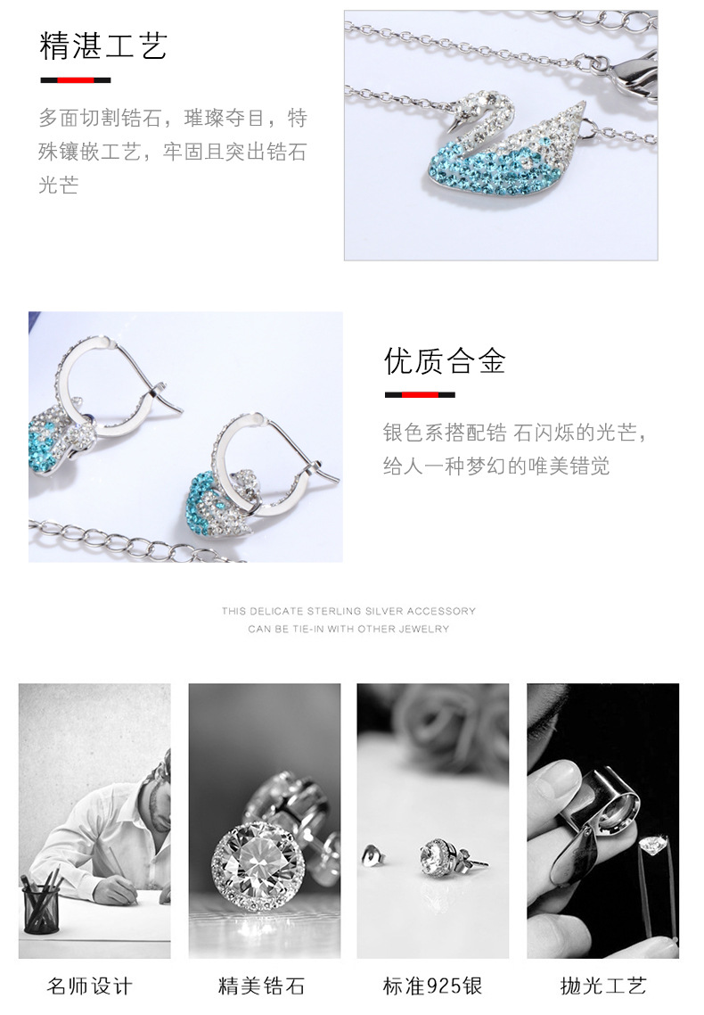 Polo Crystal High Plate White Gold Large Small Blue Gradient Swan Necklace Earrings Earings Set Wholesale