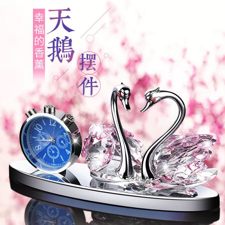Same Type as TikTok Internet Celebrity Car Perfume Decoration Crystal Swan Alloy Car Accessories Car Accessories Car All
