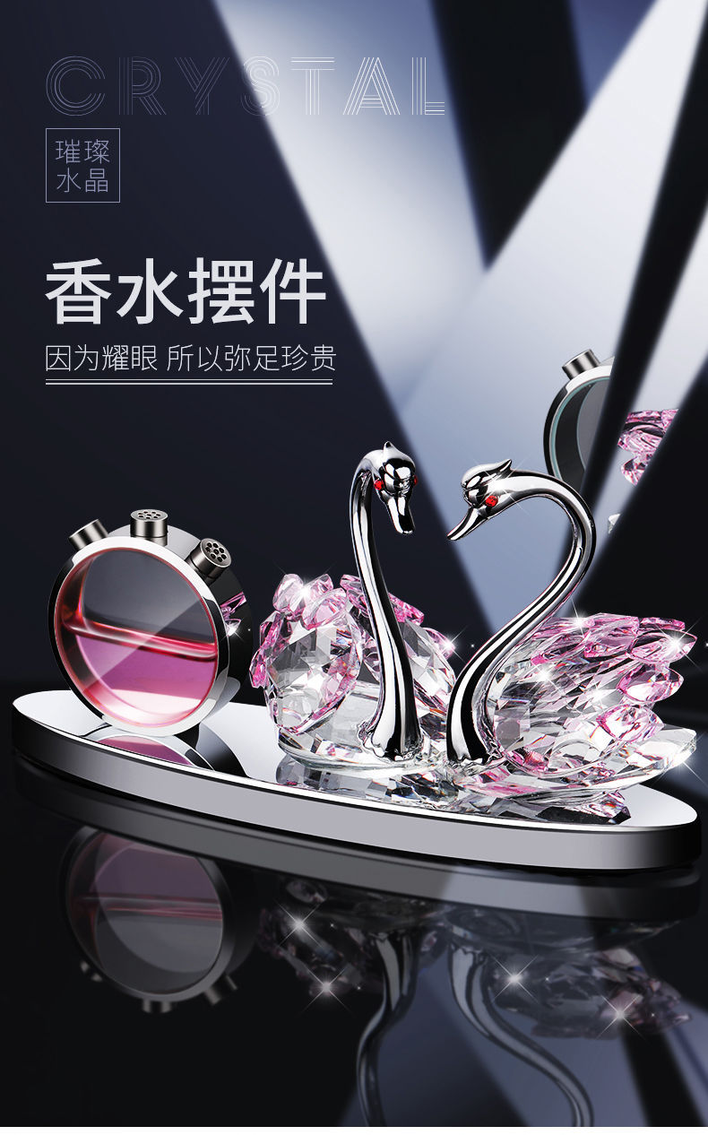 Same Type as TikTok Internet Celebrity Car Perfume Decoration Crystal Swan Alloy Car Accessories Car Accessories Car All Same Type as TikTok Internet Celebrity Car Perfume Decoration Crystal Swan Alloy Car Accessories Car Accessories Car All