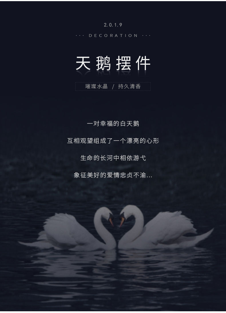 Same Type as TikTok Internet Celebrity Car Perfume Decoration Crystal Swan Alloy Car Accessories Car Accessories Car All Same Type as TikTok Internet Celebrity Car Perfume Decoration Crystal Swan Alloy Car Accessories Car Accessories Car All