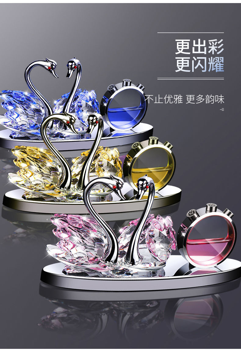 Same Type as TikTok Internet Celebrity Car Perfume Decoration Crystal Swan Alloy Car Accessories Car Accessories Car All Same Type as TikTok Internet Celebrity Car Perfume Decoration Crystal Swan Alloy Car Accessories Car Accessories Car All