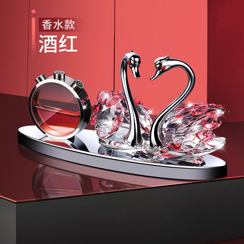 Same Type as TikTok Internet Celebrity Car Perfume Decoration Crystal Swan Alloy Car Accessories Car Accessories Car All Same Type as TikTok Internet Celebrity Car Perfume Decoration Crystal Swan Alloy Car Accessories Car Accessories Car All