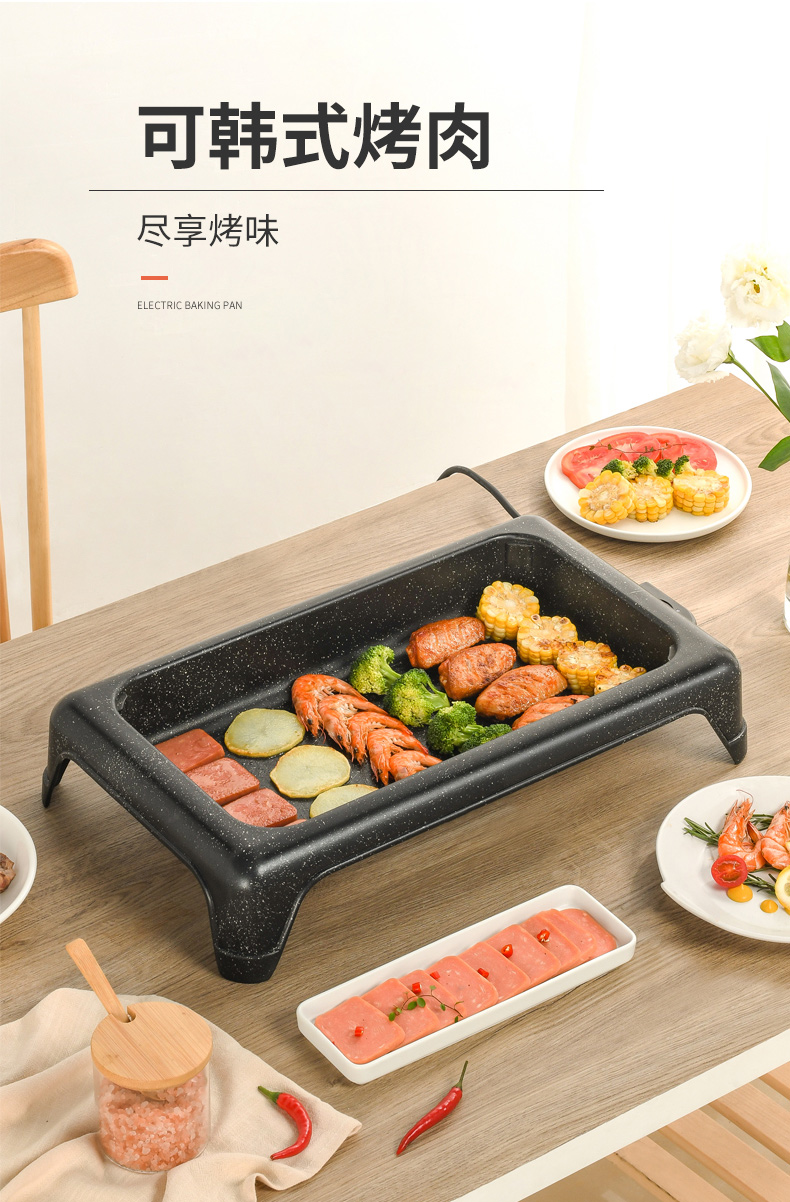 Electric Barbecue Grill Household Fish Roasting Plate Hot Pot Barbecue All-in-One Pot Commercial Paper Meat Roasting Pan Paper Fish Special Pot Plate Electric Barbecue Grill Household Fish Roasting Plate Hot Pot Barbecue All-in-One Pot Commercial Paper Meat Roasting Pan Paper Fish Special Pot Plate