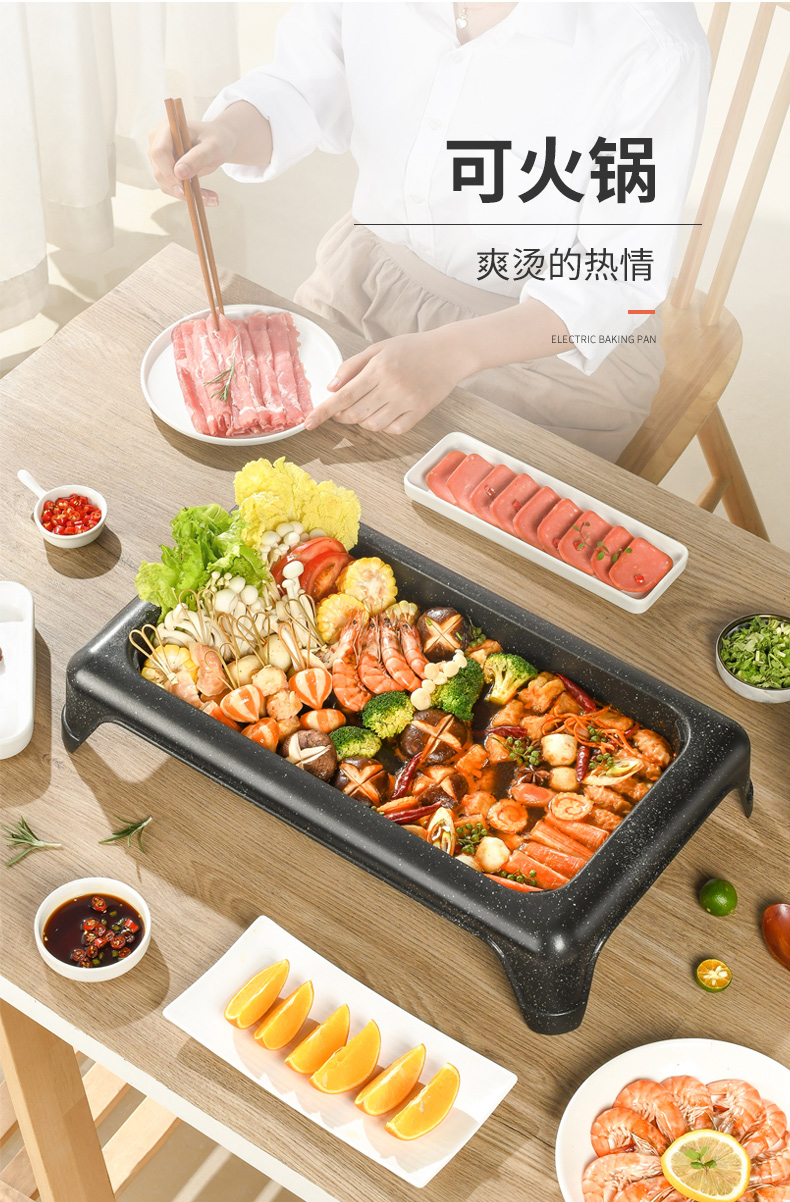 Electric Barbecue Grill Household Fish Roasting Plate Hot Pot Barbecue All-in-One Pot Commercial Paper Meat Roasting Pan Paper Fish Special Pot Plate Electric Barbecue Grill Household Fish Roasting Plate Hot Pot Barbecue All-in-One Pot Commercial Paper Meat Roasting Pan Paper Fish Special Pot Plate