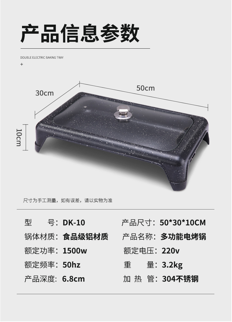 Electric Barbecue Grill Household Fish Roasting Plate Hot Pot Barbecue All-in-One Pot Commercial Paper Meat Roasting Pan Paper Fish Special Pot Plate Electric Barbecue Grill Household Fish Roasting Plate Hot Pot Barbecue All-in-One Pot Commercial Paper Meat Roasting Pan Paper Fish Special Pot Plate
