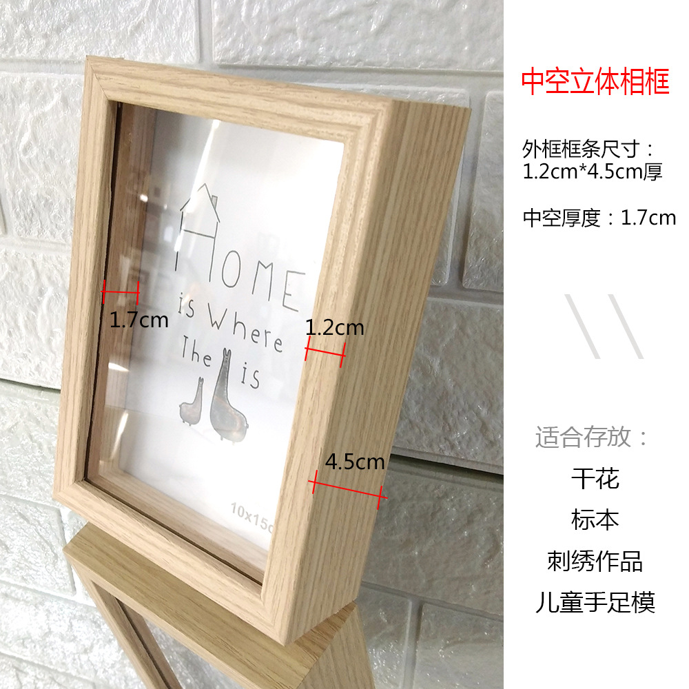 Density Plate Three-Dimensional Hollow Creative DIY Paper Quilling Photo Frame 6 810-Inch Dried Flower Picture Frame Plant Animal Specimen Box Density Plate Three-Dimensional Hollow Creative DIY Paper Quilling Photo Frame 6 810-Inch Dried Flower Picture Frame Plant Animal Specimen Box