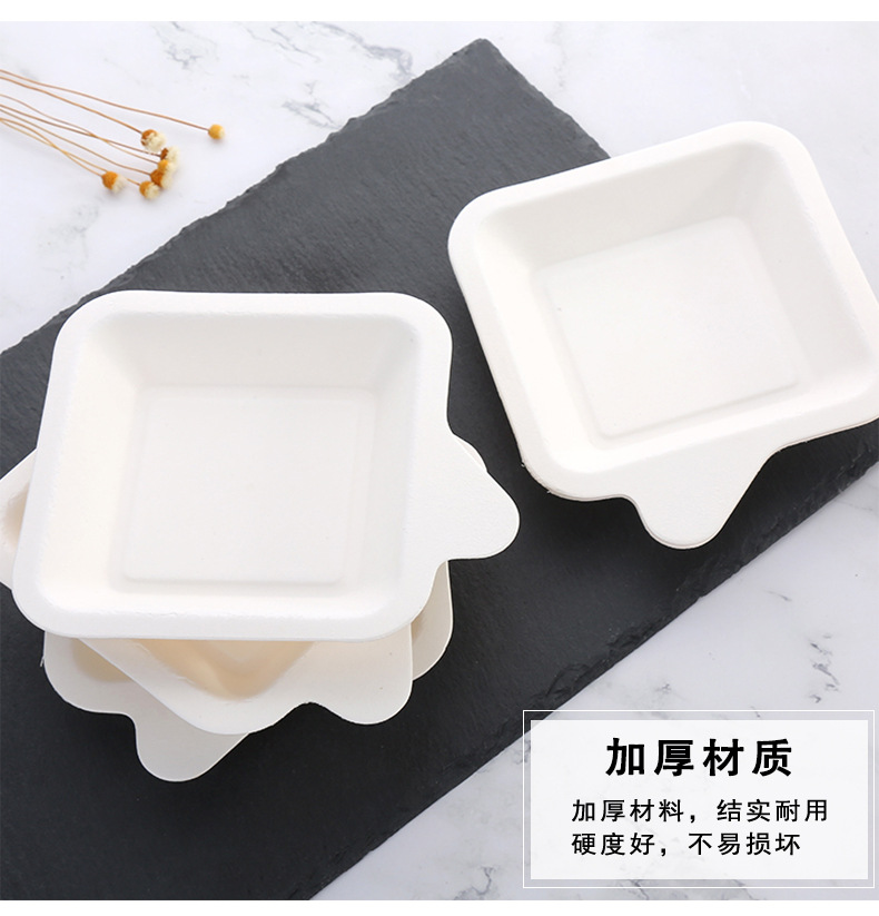 21 Customers Same Style Paper Plate for Cake Disposable Square Plate Cake Tray Western Point Trial Plate Sugar Cane Paper Pulp Plate Full Free Shipping