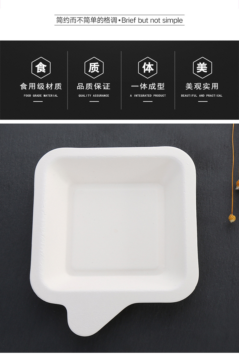 21 Customers Same Style Paper Plate for Cake Disposable Square Plate Cake Tray Western Point Trial Plate Sugar Cane Paper Pulp Plate Full Free Shipping
