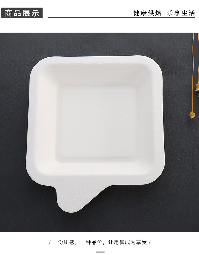 21 Customers Same Style Paper Plate for Cake Disposable Square Plate Cake Tray Western Point Trial Plate Sugar Cane Paper Pulp Plate Full Free Shipping