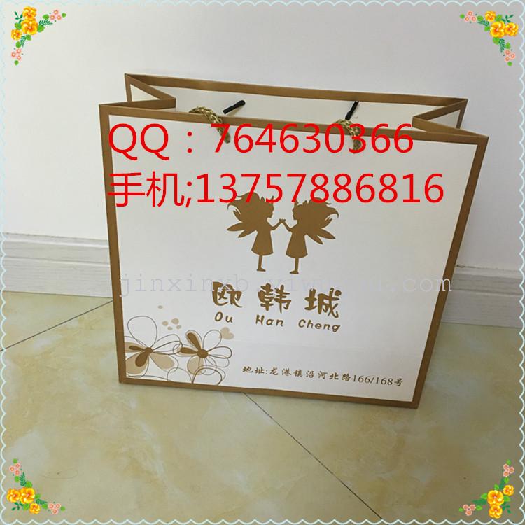 Kraft Paper Bag Copper Plate Paper Bag Clothes&#039; Packaging Portable Paper Bag Sample Setting White Card Paper Gift Bag