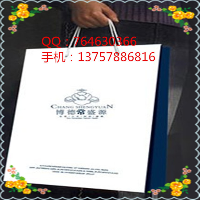 Kraft Paper Bag Copper Plate Paper Bag Clothes' Packaging Portable Paper Bag Sample Setting White Card Paper Gift Bag Kraft Paper Bag Copper Plate Paper Bag Clothes' Packaging Portable Paper Bag Sample Setting White Card Paper Gift Bag