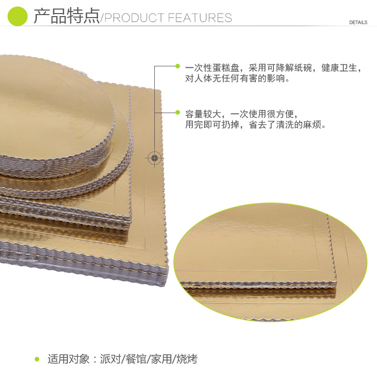 Disposable paper plate paper cup paper bowl paper box paper paper straw birthday party supplies barbecue supplies paper tableware Disposable paper plate paper cup paper bowl paper box paper paper straw birthday party supplies barbecue supplies paper tableware