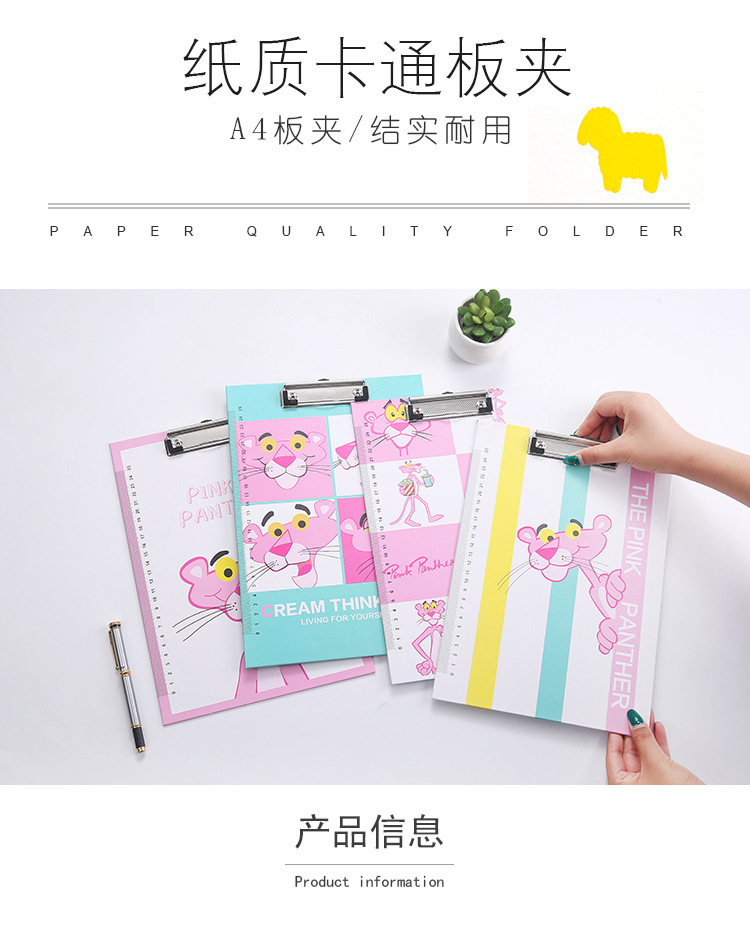 A4 Cartoon Paper Plate Holder Pink Unicorn Sheep Tuo Pink Leopard Macaron Color File Folder Hanging Folder