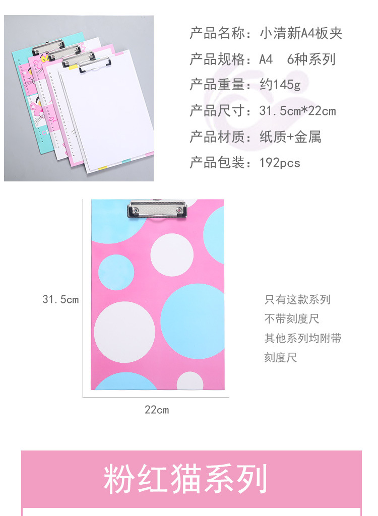 A4 Cartoon Paper Plate Holder Pink Unicorn Sheep Tuo Pink Leopard Macaron Color File Folder Hanging Folder