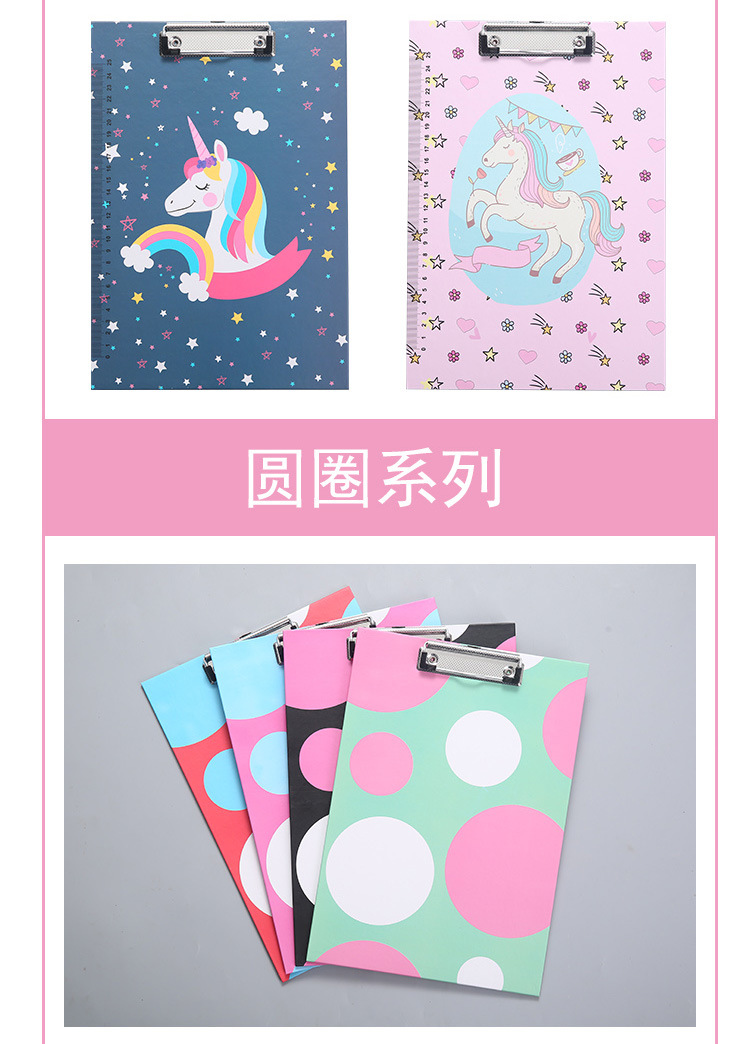 A4 Cartoon Paper Plate Holder Pink Unicorn Sheep Tuo Pink Leopard Macaron Color File Folder Hanging Folder