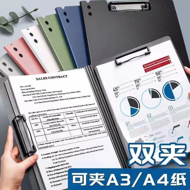 Office A4 Folder Student Test Paper Clip Info Booklet Plate Holder Storage Book Clip Office Supplies Plywood A3 Double Clip