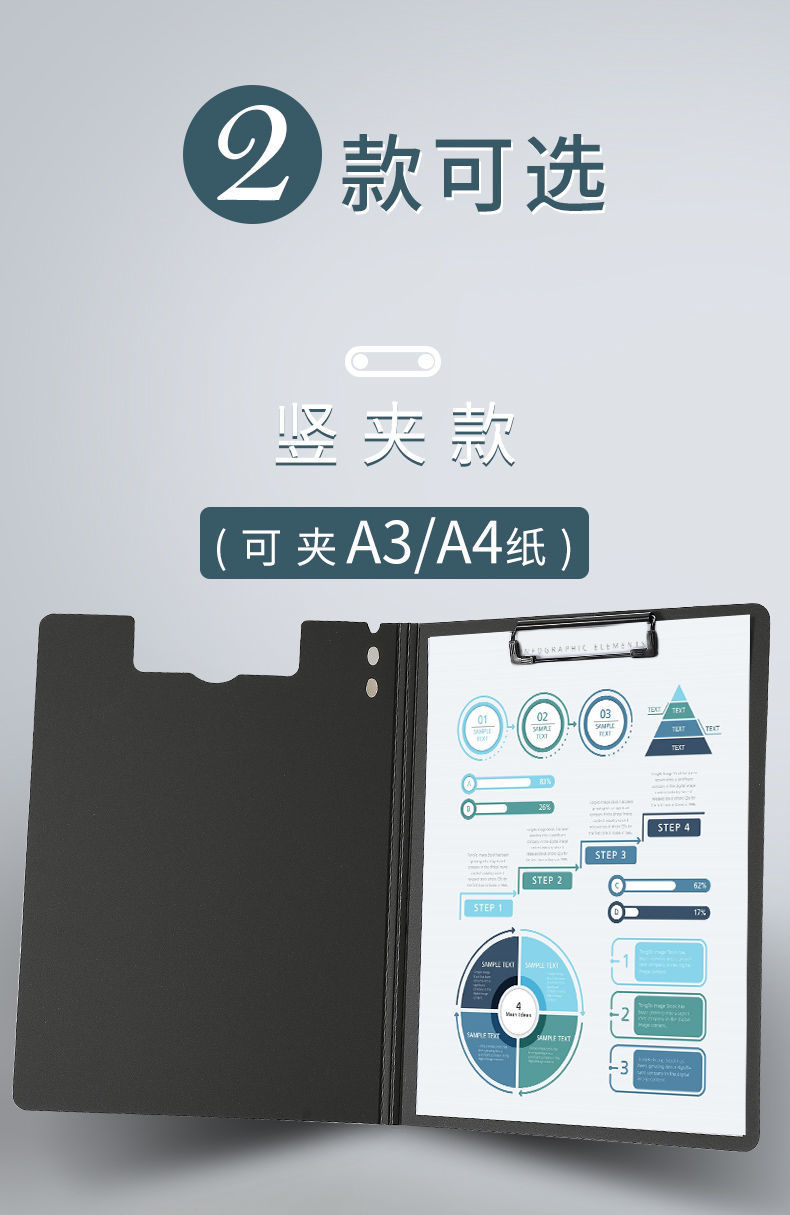 Office A4 Folder Student Test Paper Clip Info Booklet Plate Holder Storage Book Clip Office Supplies Plywood A3 Double Clip