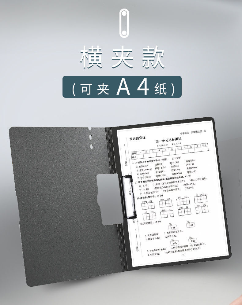 Office A4 Folder Student Test Paper Clip Info Booklet Plate Holder Storage Book Clip Office Supplies Plywood A3 Double Clip