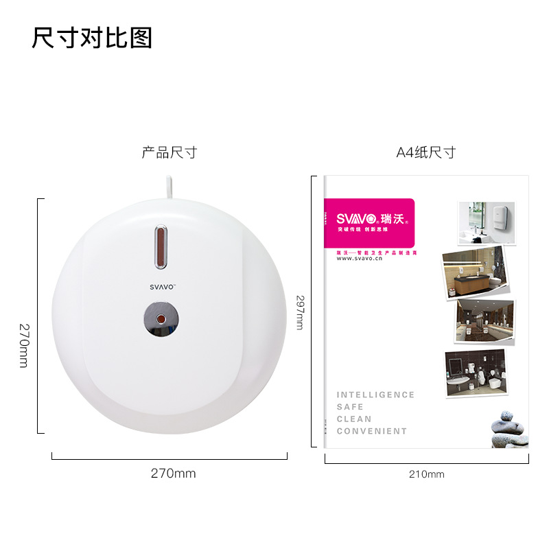 Svavo Svavo Center Draw Large Plate Paper Box Wall-Mounted Middle Draw Large Roll Paper Box Paper Box Punch-Free Paper Holder Saving