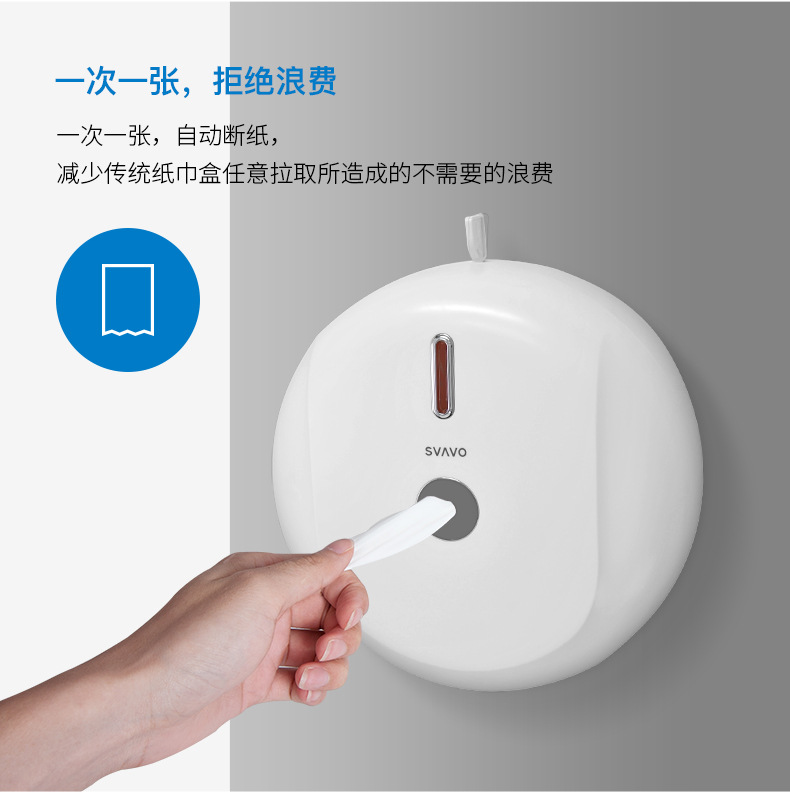 Svavo Svavo Center Draw Large Plate Paper Box Wall-Mounted Middle Draw Large Roll Paper Box Paper Box Punch-Free Paper Holder Saving