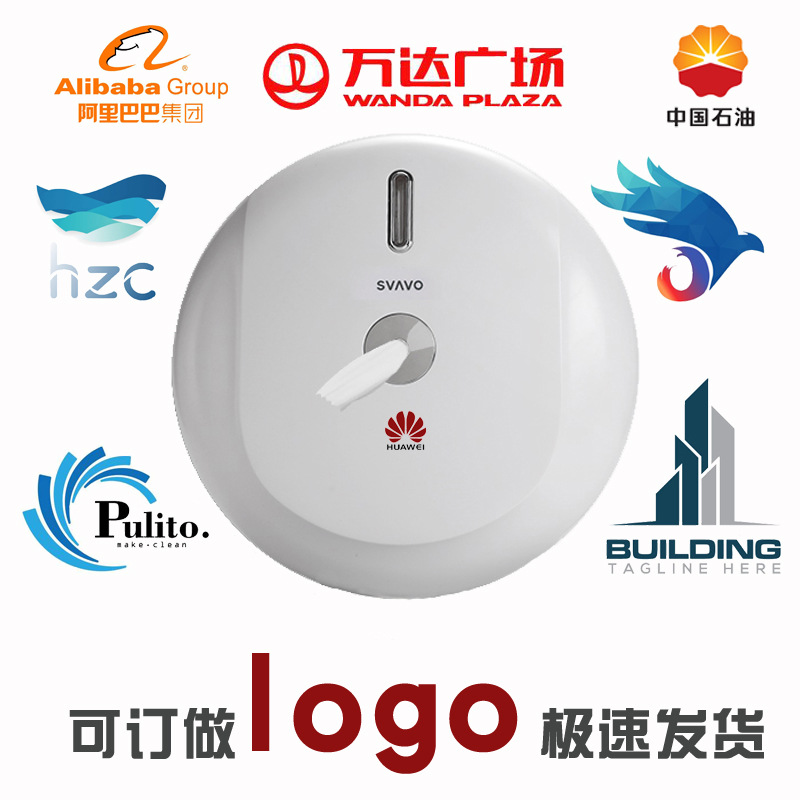 Svavo Svavo Center Draw Large Plate Paper Box Wall-Mounted Middle Draw Large Roll Paper Box Paper Box Punch-Free Paper Holder Saving