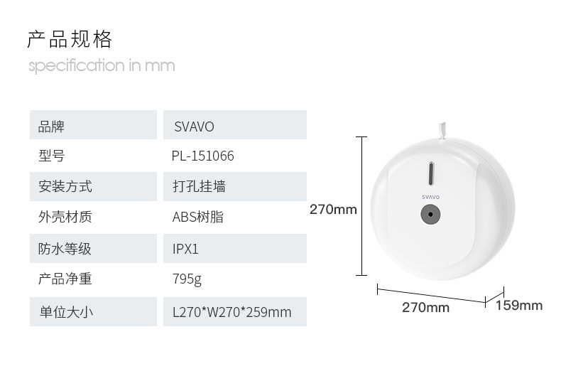 Svavo Svavo Center Draw Large Plate Paper Box Wall-Mounted Middle Draw Large Roll Paper Box Paper Box Punch-Free Paper Holder Saving
