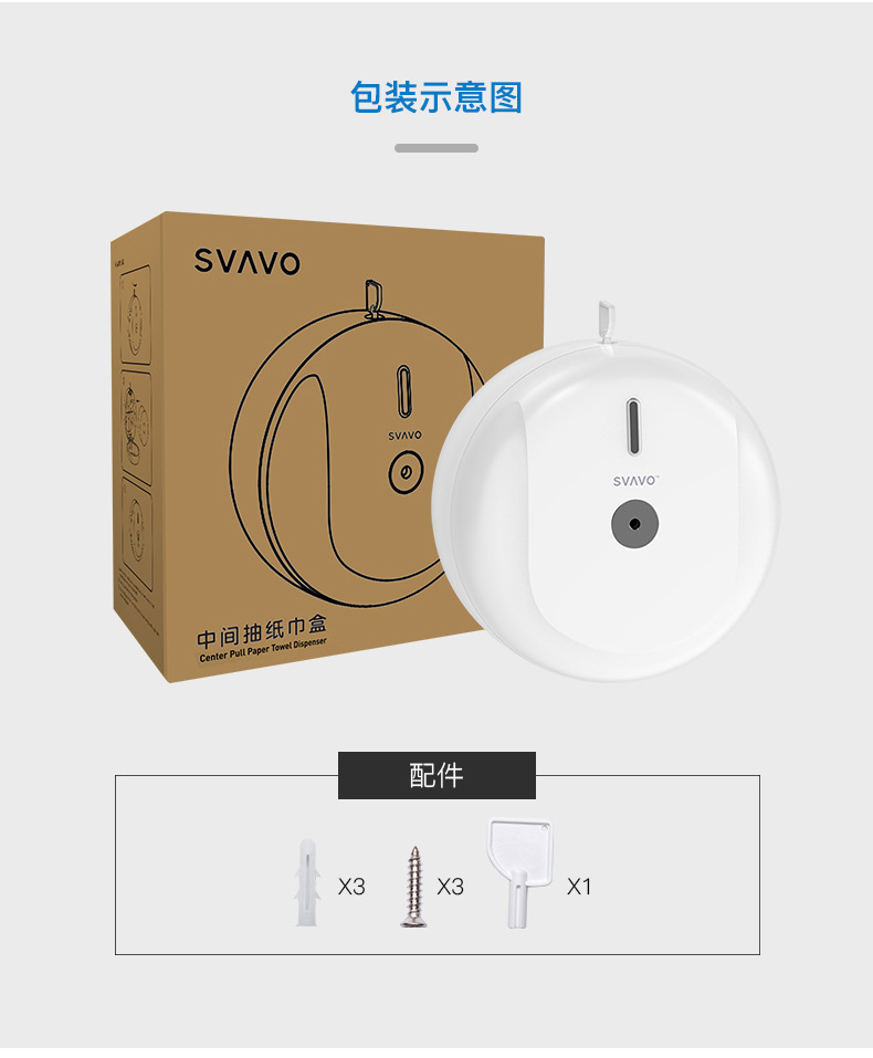 Svavo Svavo Center Draw Large Plate Paper Box Wall-Mounted Middle Draw Large Roll Paper Box Paper Box Punch-Free Paper Holder Saving