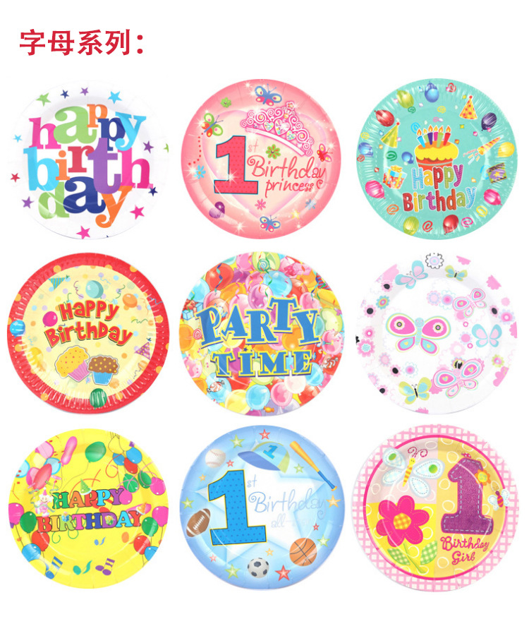 9-inch disposable paper plate