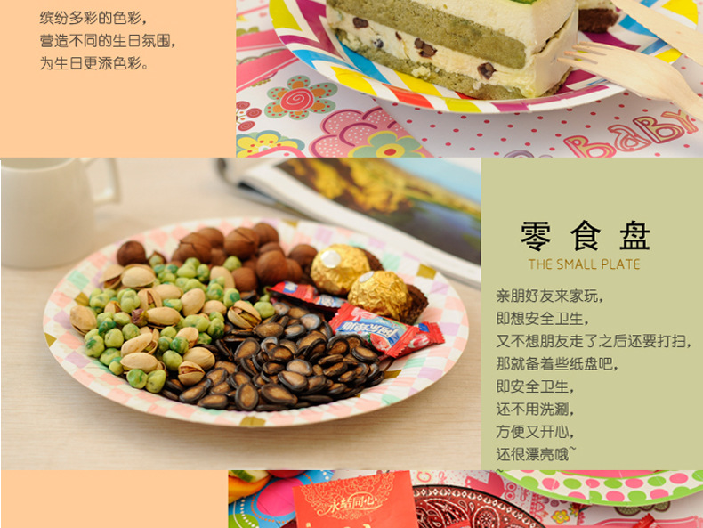 9-inch disposable paper plate