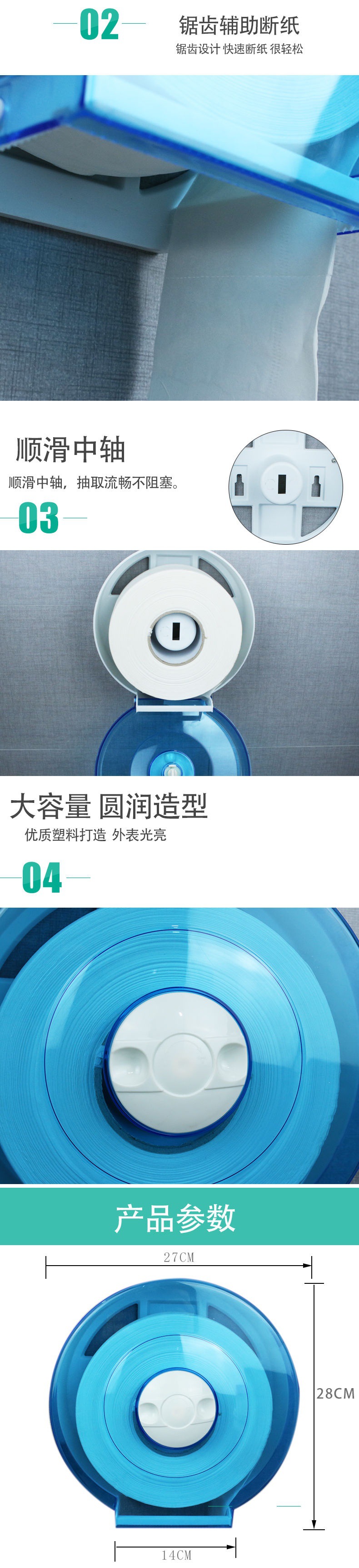 Face Cloth Storage Box Toilet Tissue Box Hotel Toilet Plastic Rack Punch Toilet Paper Household Large Plate Roll Stand