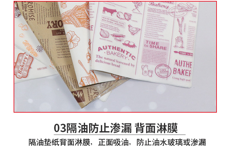 Sandwich Paper Oil-Proof Hamburger Paper Oil-Proof Tray Paper Bread Baking Plate Mat Paper Custom Logo Sandwich Paper Oil-Proof Hamburger Paper Oil-Proof Tray Paper Bread Baking Plate Mat Paper Custom Logo