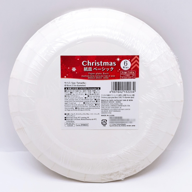 Christmas Paper Plate Disposable Paper Tray Gilding Film Cute Retro Christmas Party Supplies 6 Pieces