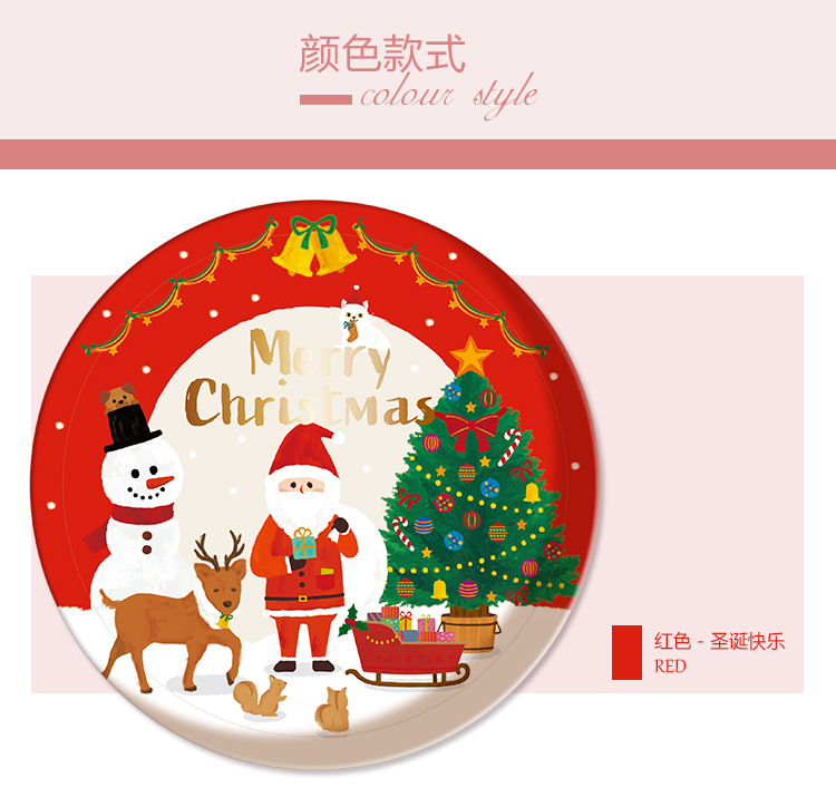 Christmas Paper Plate Disposable Paper Tray Gilding Film Cute Retro Christmas Party Supplies 6 Pieces Christmas Paper Plate Disposable Paper Tray Gilding Film Cute Retro Christmas Party Supplies 6 Pieces