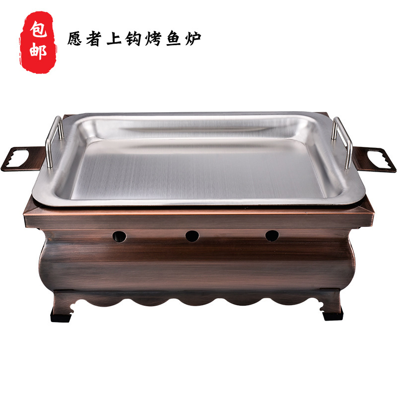 Factory Direct Sales Willing to Hook Fish Grill Barbecue Oven Tin Paper Fish Wrap Commercial New Stainless Steel Seafood Large Coffee Plate