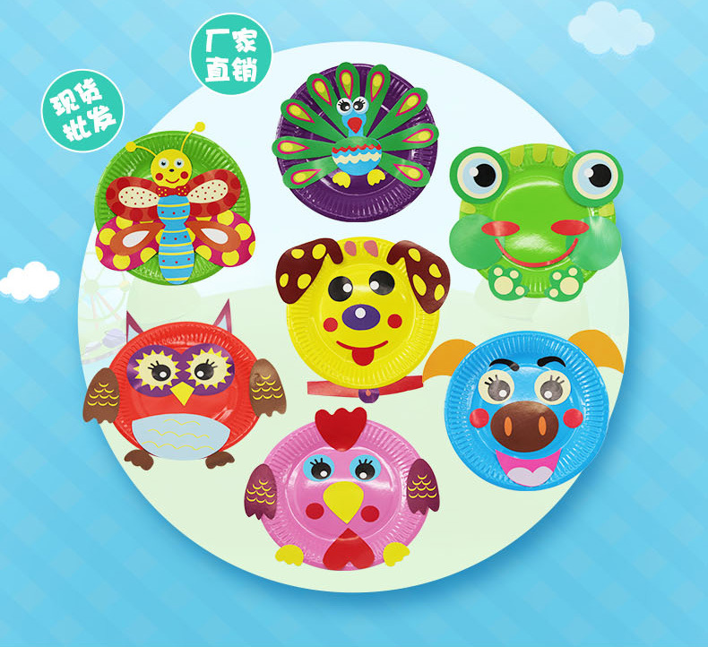 Kindergarten handmade decal materials single opp bag creative color creative toy paper plate painting Kindergarten handmade decal materials single opp bag creative color creative toy paper plate painting
