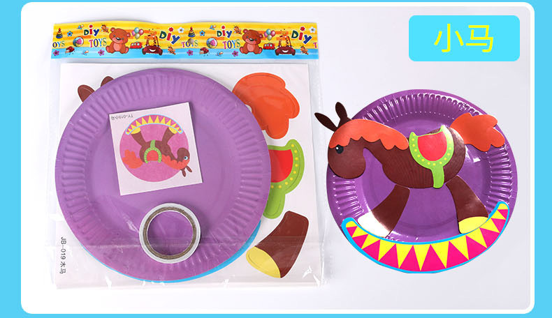 Kindergarten handmade decal materials single opp bag creative color creative toy paper plate painting Kindergarten handmade decal materials single opp bag creative color creative toy paper plate painting