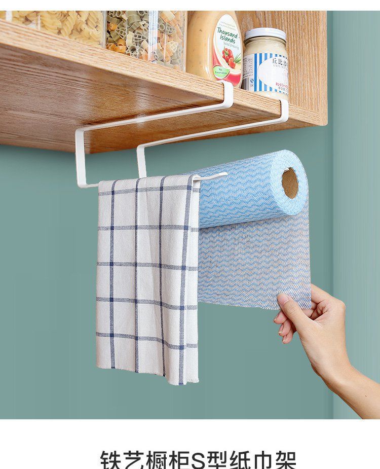Iron Tissue Rack Roll Stand Simple Cabinet Hanging Storage Rack Cabinet Porting Plate Storage Rack Kitchen Paper Holder