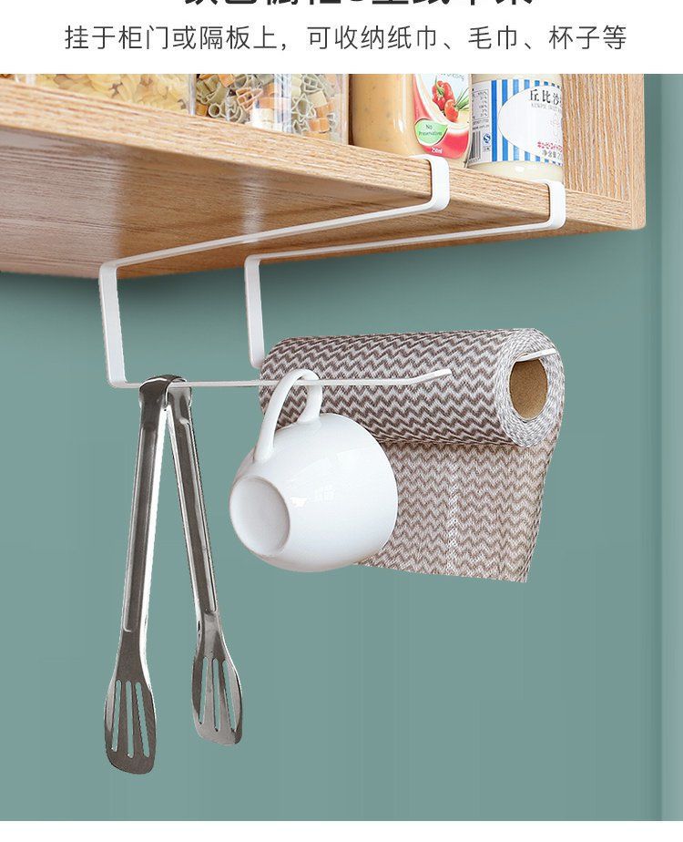 Iron Tissue Rack Roll Stand Simple Cabinet Hanging Storage Rack Cabinet Porting Plate Storage Rack Kitchen Paper Holder